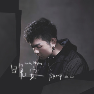 美女的隐私�9�2�1�5免费视频A片
