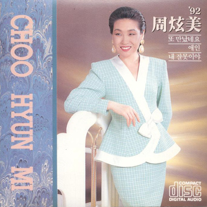 美女的隐私�9�2�1�5免费视频A片
